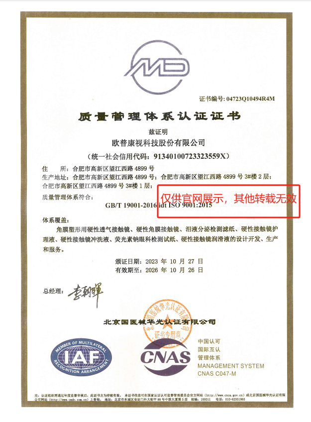 ISO9001����ϵͳ��֤