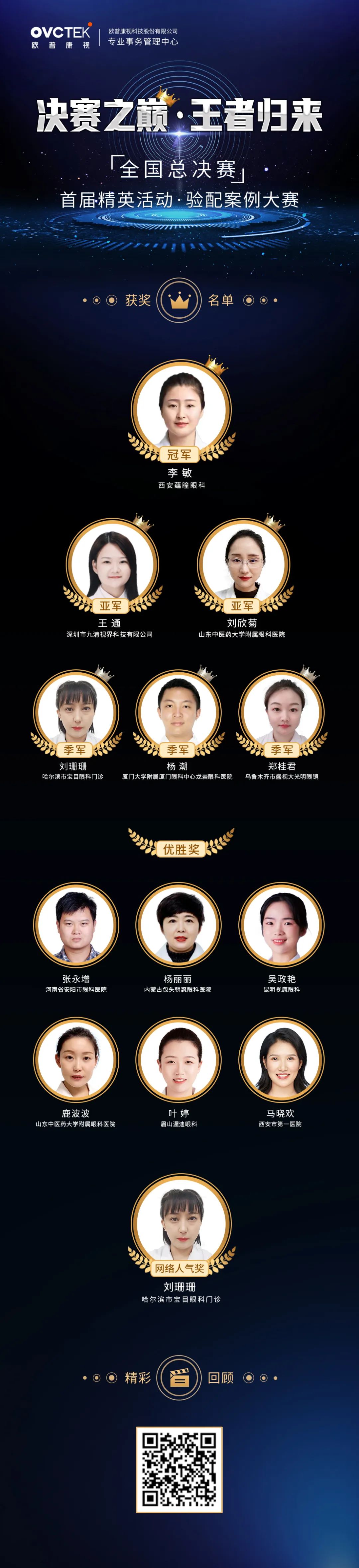 尊龙凯时- 官方网站