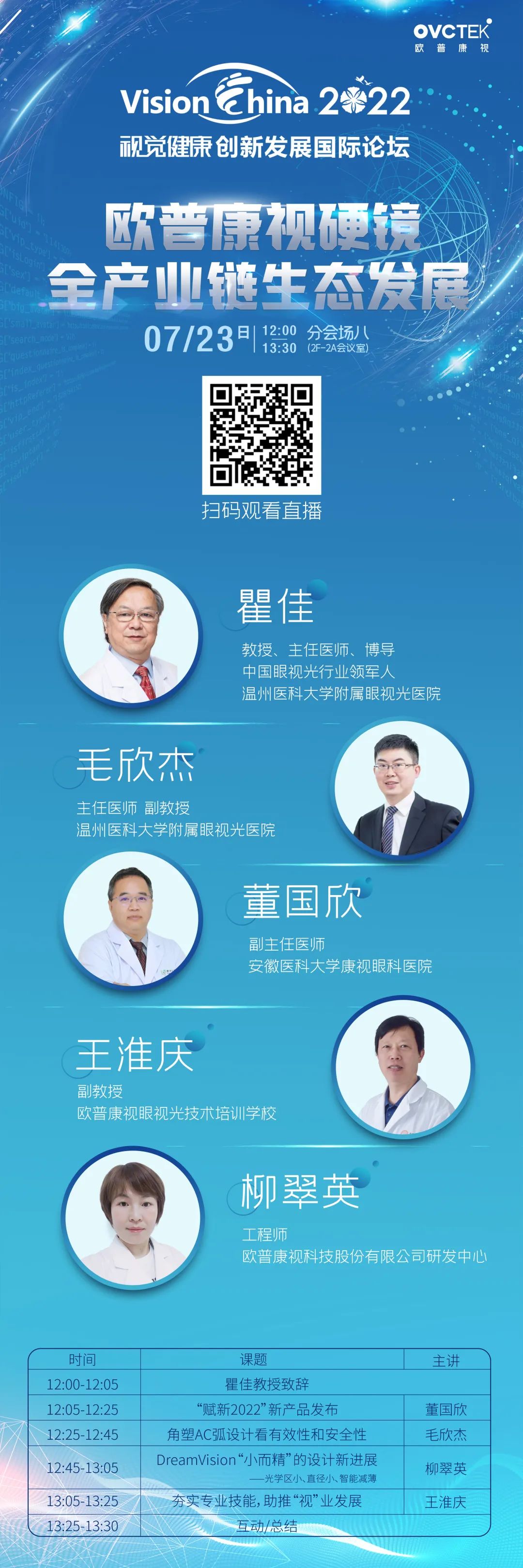尊龙凯时- 官方网站